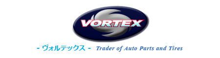 栃木 タイヤ販売 自動車部品 カー用品販売 通販 VORTEX -ヴォルテックス-